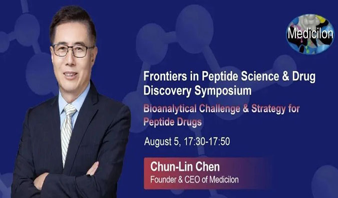 云顶yd222线路检测冠名新加坡Frontiers in Peptide Science & Drug Discovery Symposium