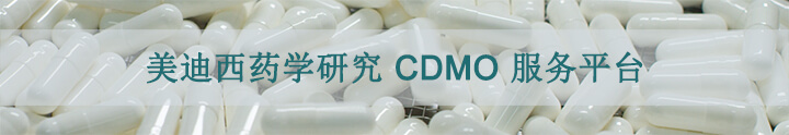 云顶yd222线路检测药学研究CDMO服务平台.jpg