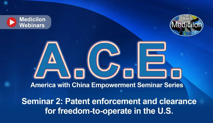 A.C.E.系列研讨会第二期：美国市场专利实施和自由经营许可
