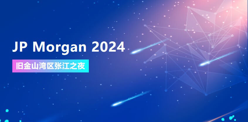 JP Morgan 2024 | 云顶yd222线路检测协办旧金山湾区张江之夜