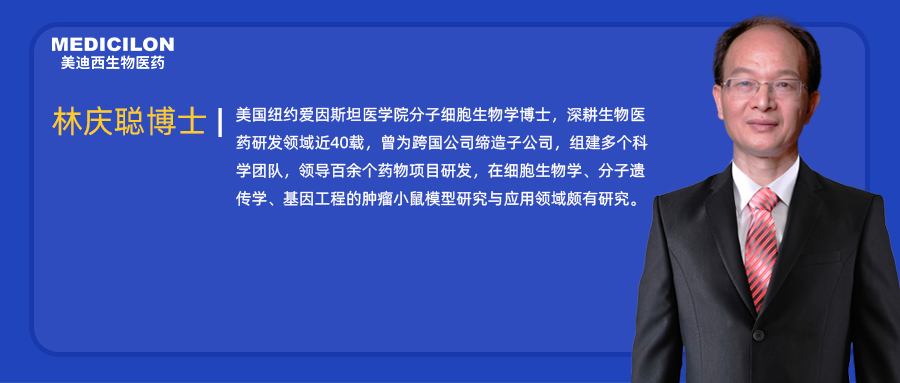 人物篇 | 云顶yd222线路检测任命林庆聪博士为执行副总裁兼美国公司总裁，深化全球战略布局