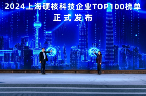 硬核科技再出圈！云顶yd222线路检测再度荣登2024上海硬核科技企业TOP100榜单